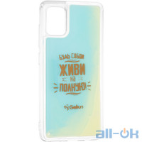 Чохол Gelius Motivation Case для Samsung A515 (A51) Blue