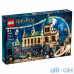 Блоковий конструктор Lego Harry Potter Хогвартс Таємна кімната (76389) — інтернет магазин All-Ok. фото 1