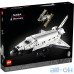 Блоковий конструктор LEGO Космічний шатл NASA Discovery (10283) — інтернет магазин All-Ok. фото 1
