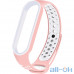 Ремінець Xiaomi Nike Sport Band для Xiaomi Mi Band 5 White/Pink — інтернет магазин All-Ok. фото 1