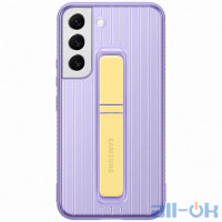 Чохол Samsung для Galaxy S22 Protective Standing Cover Lavender (EF-RS901CVEGRU)