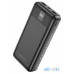 Зовнішній акумулятор (Power Bank) Borofone BJ20A (Smart ID) 20000 mAh Black — інтернет магазин All-Ok. фото 1