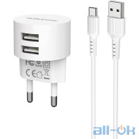 Мережевий зарядний пристрій BOROFONE BA23A Brilliant 2xUSB-A, 2.4A White w/USB-C cable (BA23ACW)