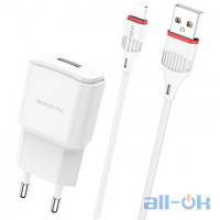 Мережевий зарядний пристрій BOROFONE BA48A Orion 1xUSB-A White w/Lightning cable (BA48ALW)
