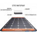 Сонячна панель Jackery SolarSaga 100W — інтернет магазин All-Ok. фото 1