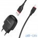 Мережевий зарядний пристрій Borofone BA49A Vast Black w/Lightning cable (BA49ALB) — інтернет магазин All-Ok. фото 5