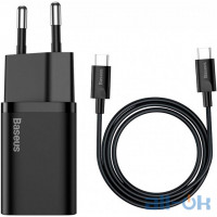Мережевий зарядний пристрій Baseus Super Silicone PD Charger 25W + Type-C to Type-C (TZCCSUP-L01
