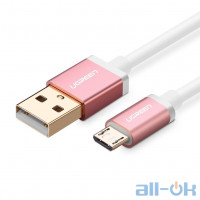 Ugreen Реверсивний Micro USB кабель Pink