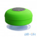 Колонка BTS06 Green Bluetooth водонепроникна з присоскою Wireless Speaker AY27313 — інтернет магазин All-Ok. фото 1