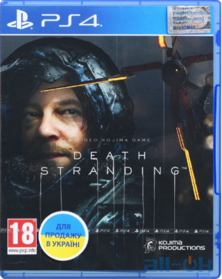 Прохождение игры death stranding дмитрий бэйл