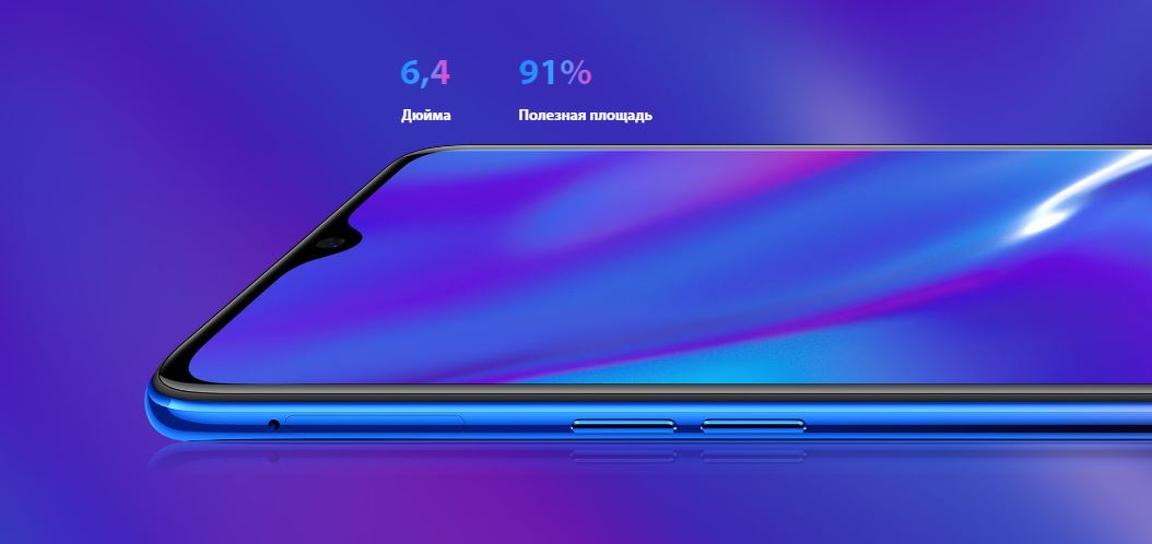 OPPO RX17 Neo Review 3