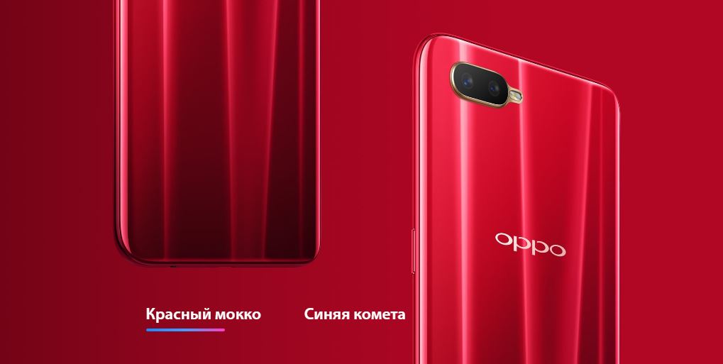 OPPO RX17 Neo Review 4