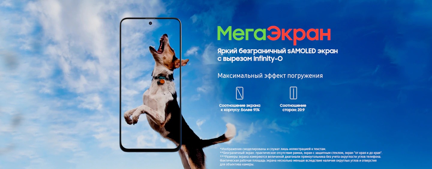 Galaxy M31s купить 7