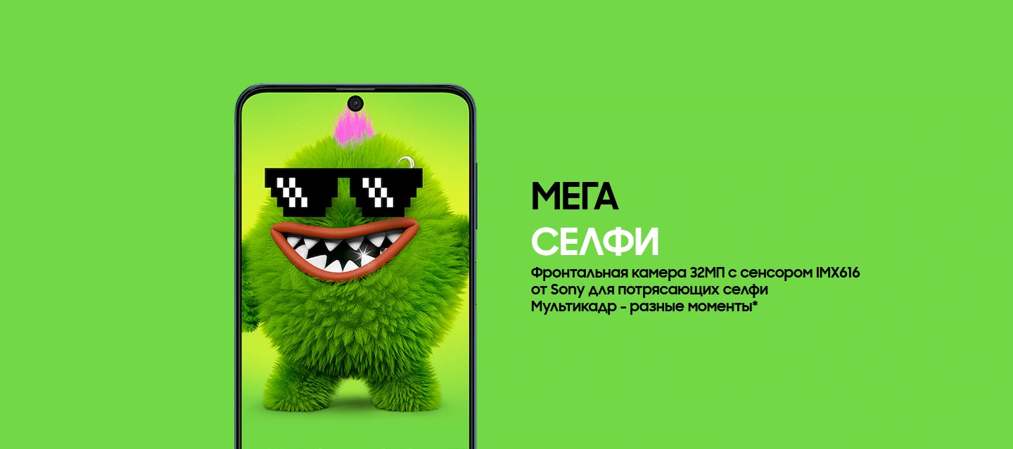 Samsung Galaxy M51 Купить 4