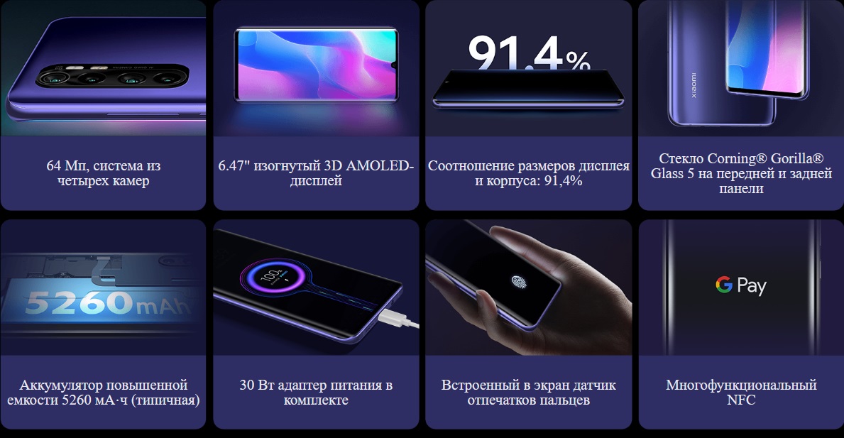 Xiaomi Mi Note 10 Lite Buy 1