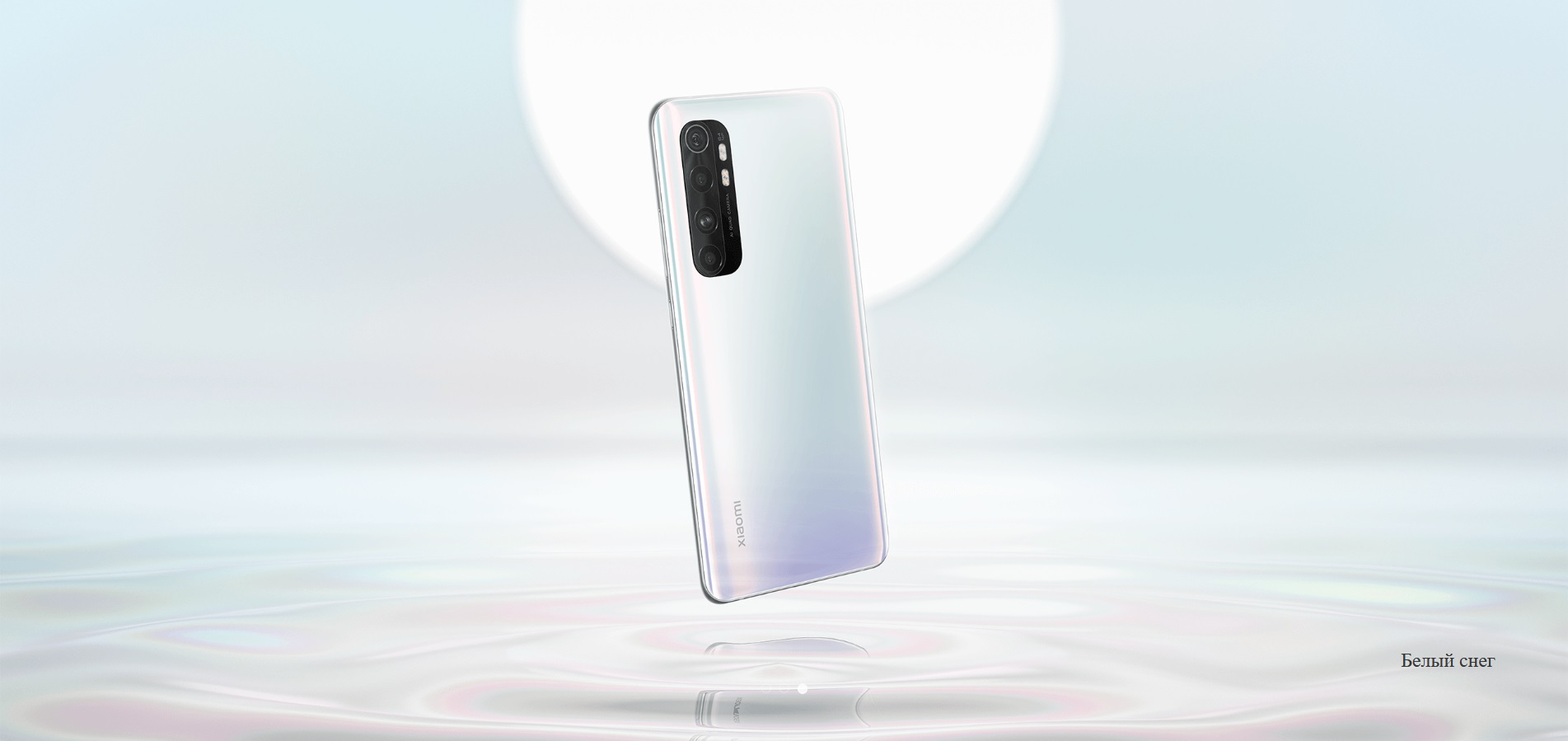 Xiaomi Mi Note 10 Lite Buy 2